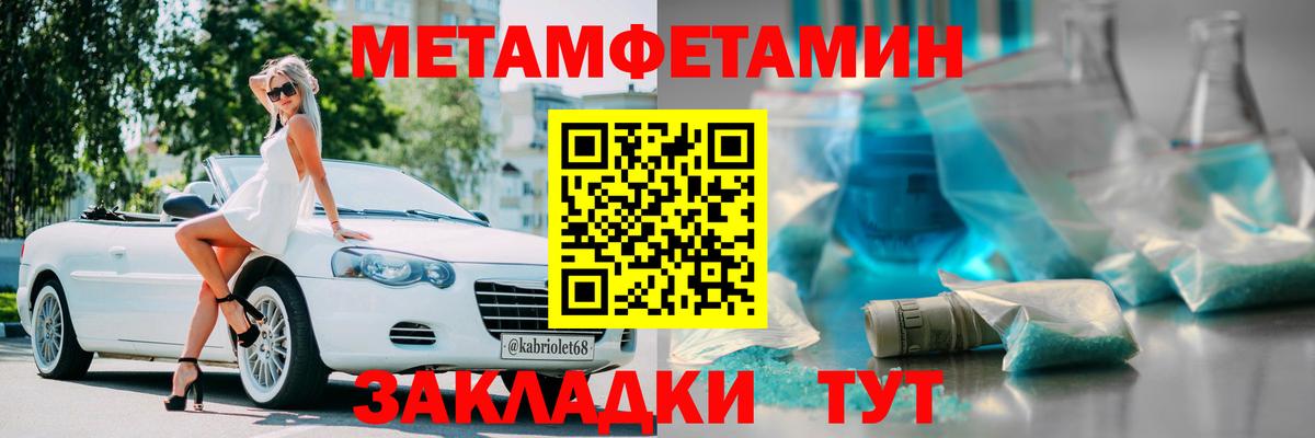 Амфетамин Premium Нягань