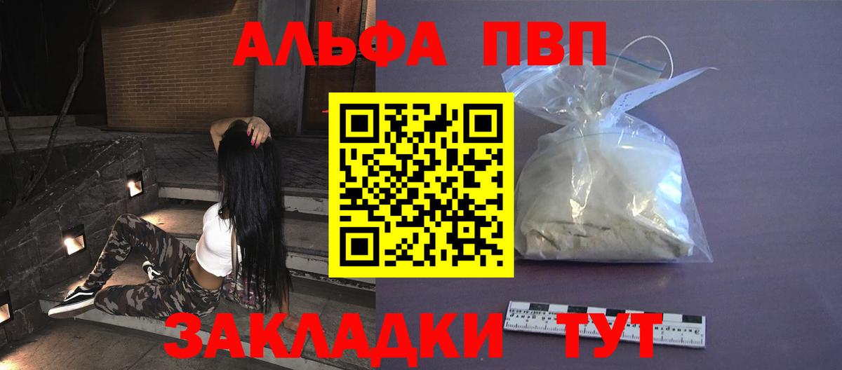 Марихуана Нягань