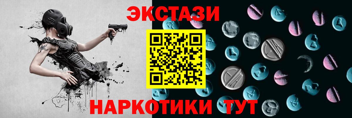 наркошоп  Вход с VPN  Нягань  Ecstasy louis Vuitton 