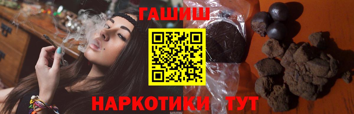 ГАШИШ хэш Нягань