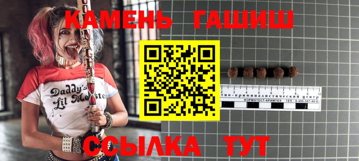 Нягань  ГАШ Изолятор  Гашиш  ГАШИШ ice o lator  Вход с VPN 