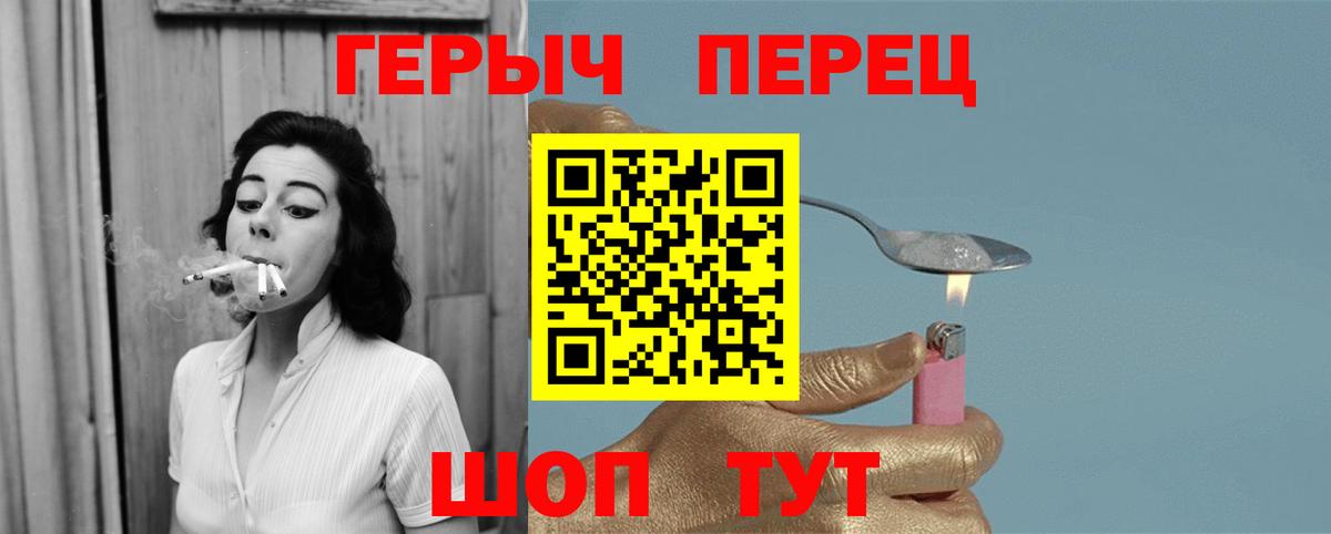 ГЕРОИН гречка Нягань