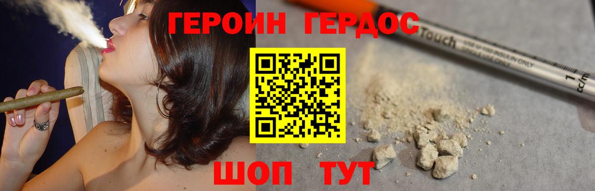Нягань  Героин VHQ  Вход с VPN 