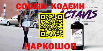 эйфоретик Усть-Илимск