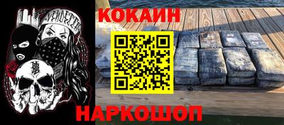 эйфоретик Усть-Илимск