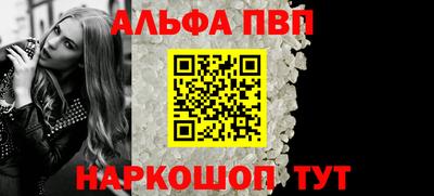 меф Тула
