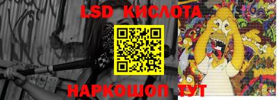 скорость Уссурийск
