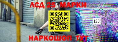 синтетический гашиш Тулун