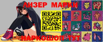 синтетический гашиш Тулун