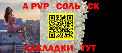 синтетический гашиш Тулун