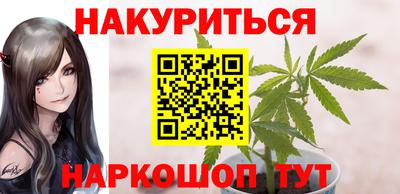 эйфоретик Усть-Илимск