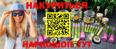 эйфоретик Усть-Илимск