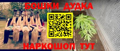 синтетический гашиш Тулун