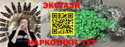 эйфоретик Усть-Илимск