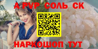 синтетический гашиш Тулун