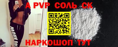 синтетический гашиш Тулун