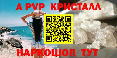 скорость Уссурийск