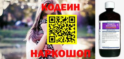 синтетический гашиш Тулун