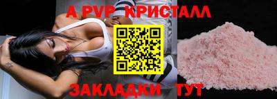 mdpv Туймазы