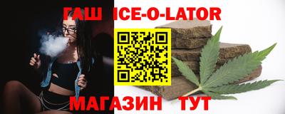 синтетический гашиш Тулун