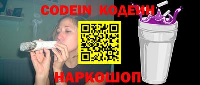 эйфоретик Усть-Илимск