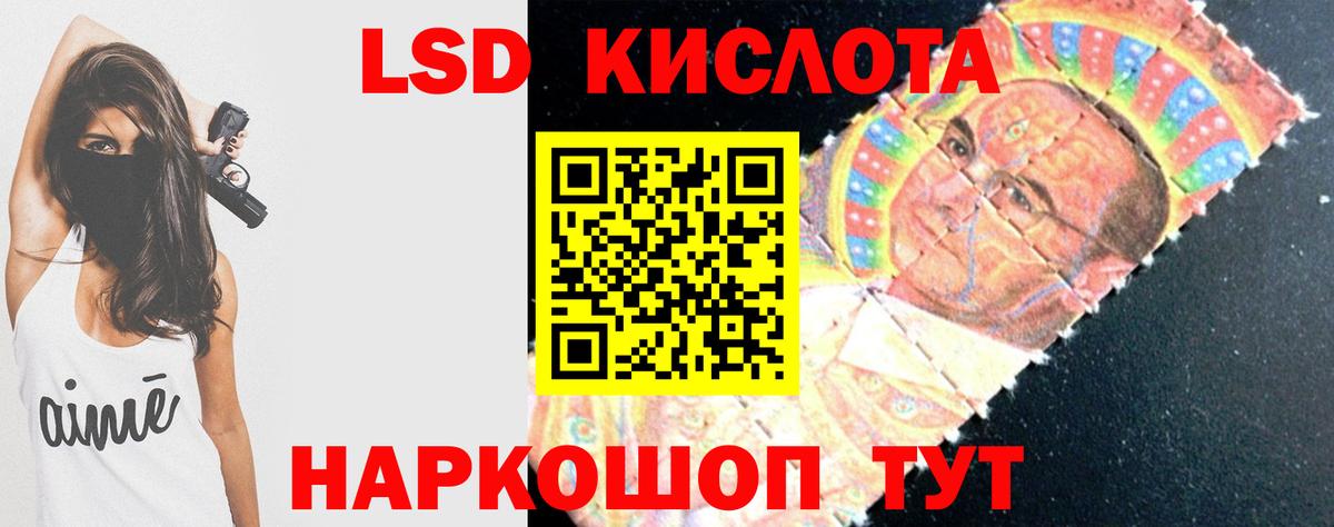 ЛСД экстази ecstasy  ЛСД экстази ecstasy  Вход с VPN  Нягань 