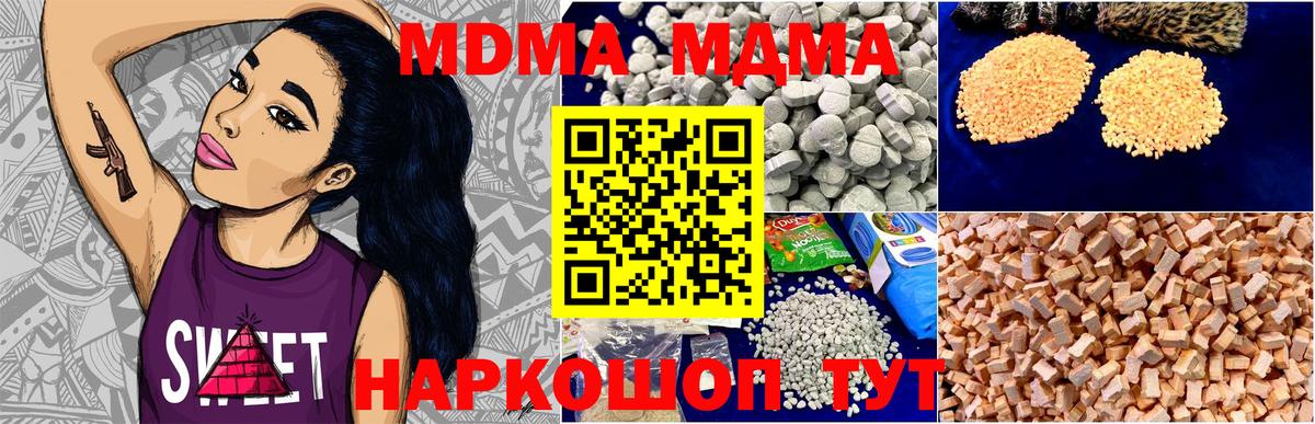 Бошки Шишки  Нягань  Вход с VPN  Меф   Cocaine  Гашиш  Меф  МЕТАДОН 