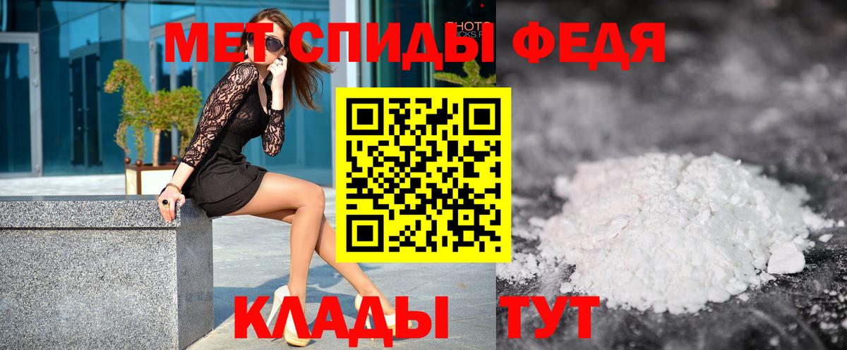 Первитин витя  Первитин витя  Нягань  Вход с VPN 