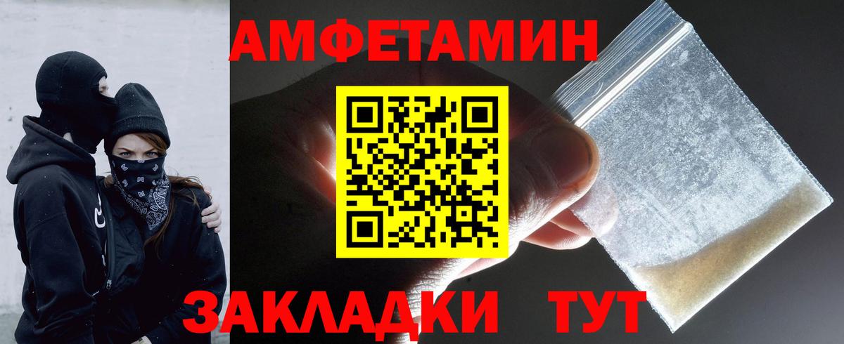 Метамфетамин Methamphetamine Нягань