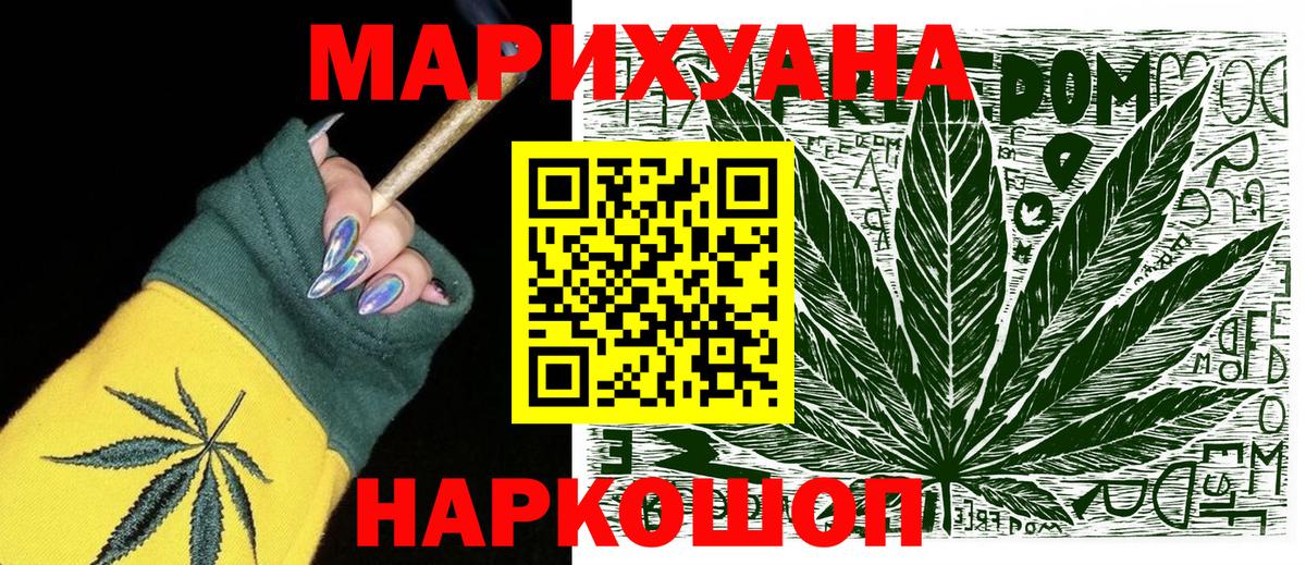 Марихуана THC 21% Нягань